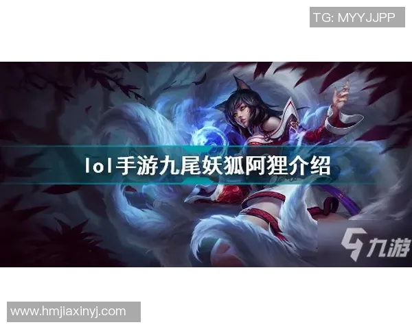 专访杨秀英揭秘英雄联盟成功背后的策略与故事